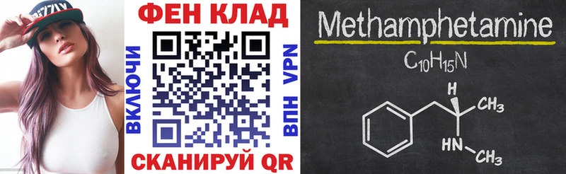 Amphetamine Premium  нарко площадка телеграм  Зея 