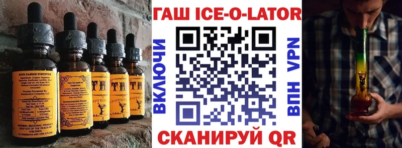 Печенье с ТГК конопля  наркошоп  Зея 