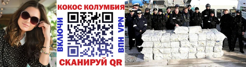 где продают наркотики  Зея  blacksprut маркетплейс  Cocaine Боливия 
