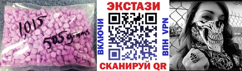 как найти закладки  Зея  ЭКСТАЗИ таблы 