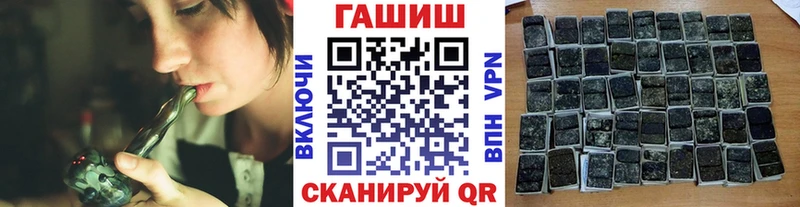 ГАШ гашик  Зея 