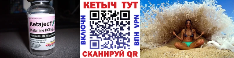 КЕТАМИН ketamine  где продают   Зея 