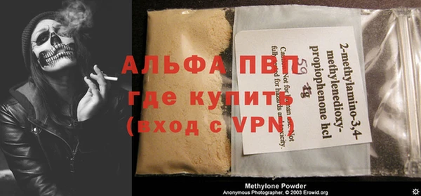 стафф Верея