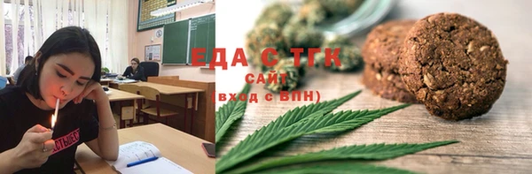 прущая мука Бронницы