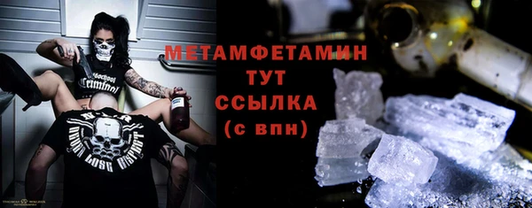 спайс Бородино