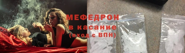 стафф Верея