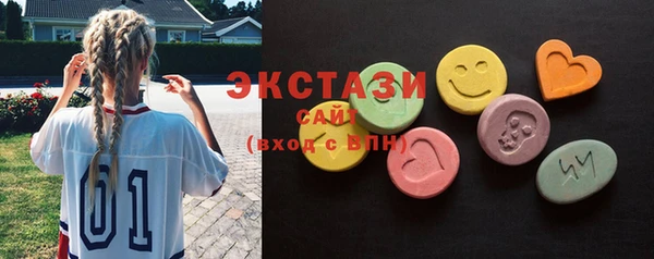 мескалин Богородск