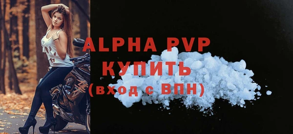 прущая мука Бронницы