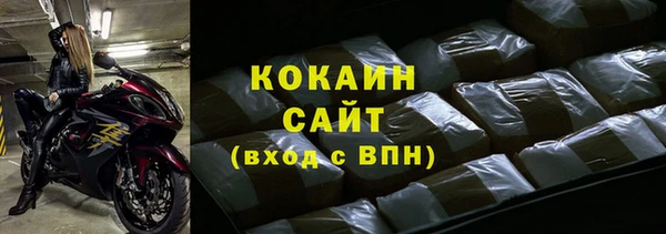 героин Бугульма