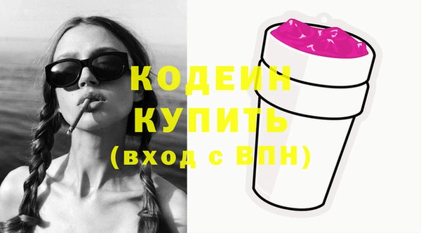 MDMA Premium VHQ Богданович