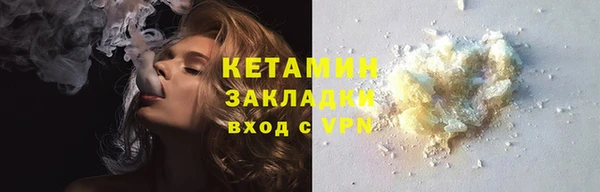 героин Бугульма
