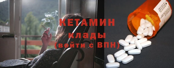 стафф Верея