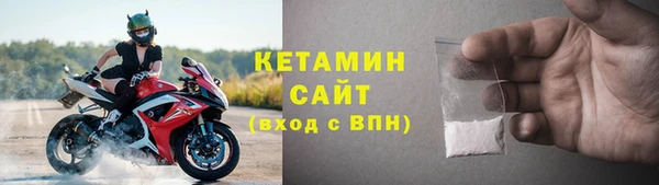 прущая мука Бронницы