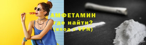 прущая мука Бронницы