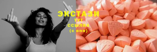 spice Верхнеуральск