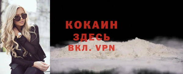 прущая мука Бронницы