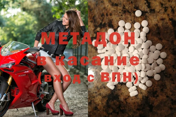спайс Бородино