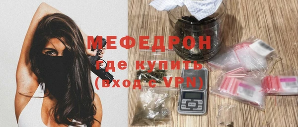 спайс Бородино