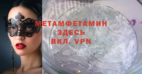мефедрон Волоколамск