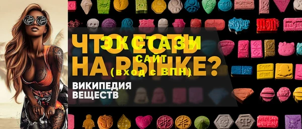 героин Бугульма