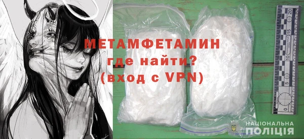 прущая мука Бронницы