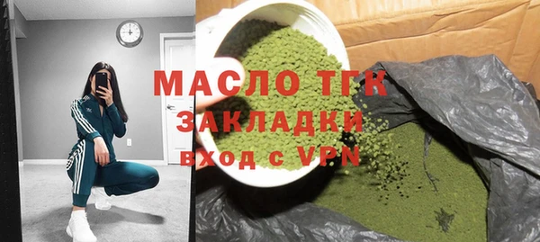 альфа пвп Волосово