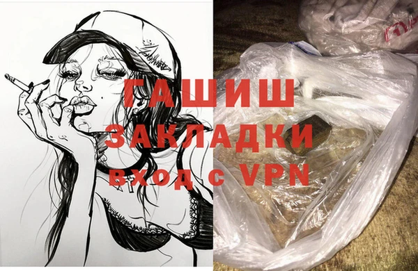стафф Верея
