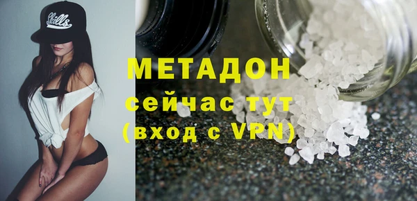 героин Бугульма