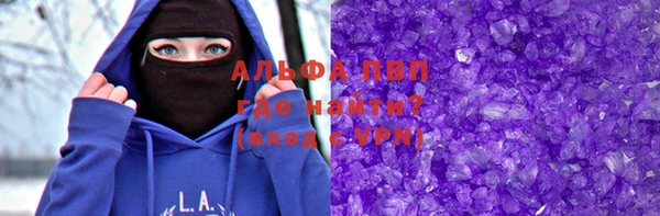 героин Бугульма