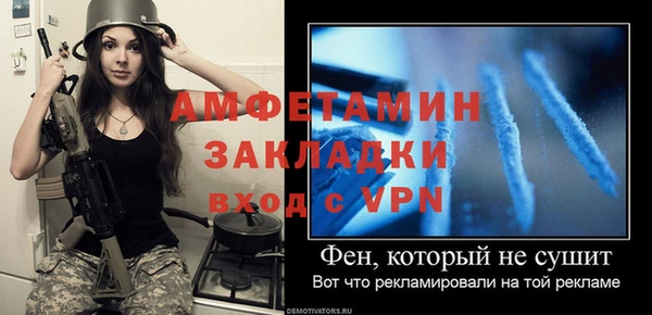 спиды Белоозёрский