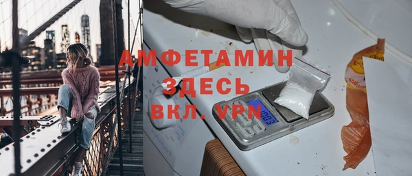 мефедрон Волоколамск