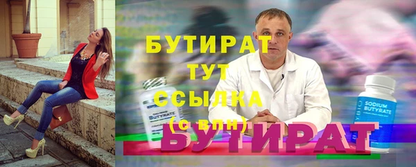 прущая мука Бронницы