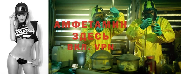 альфа пвп Волосово
