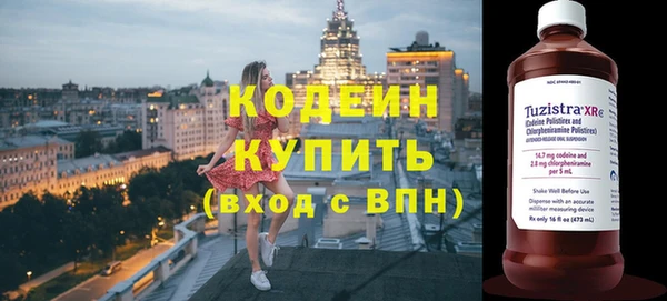 спайс Бородино