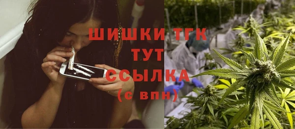героин Бугульма