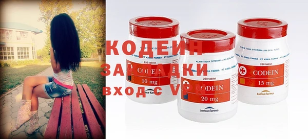 мефедрон Волоколамск