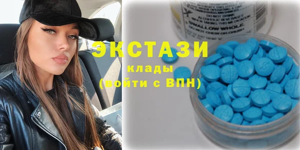 спайс Бородино