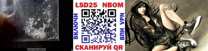 Лсд 25 экстази кислота  mega ONION  Зея  купить закладку 