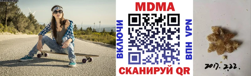 MDMA молли  где можно купить наркотик  Зея 