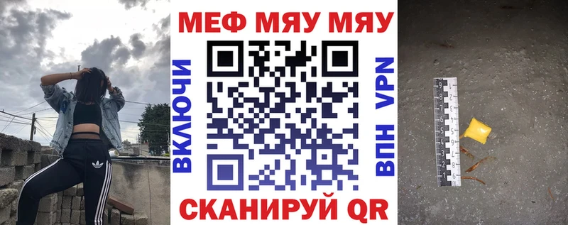 OMG зеркало  Зея  Мефедрон 4 MMC  закладки 