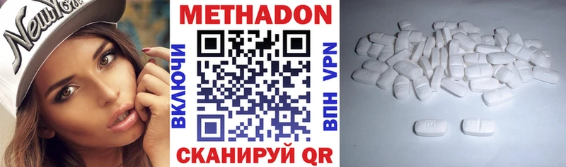 даркнет формула  Зея  МЕТАДОН мёд  где купить наркоту 