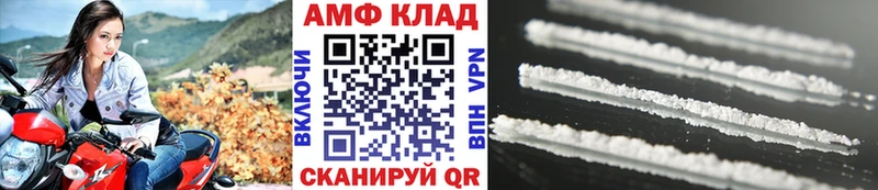 где можно купить   Зея  shop телеграм  МЕТАМФЕТАМИН Декстрометамфетамин 99.9% 