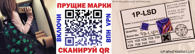 наркошоп  Зея  Марки N-bome 1,5мг 